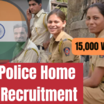 Bihar Police Home Guard Recruitment